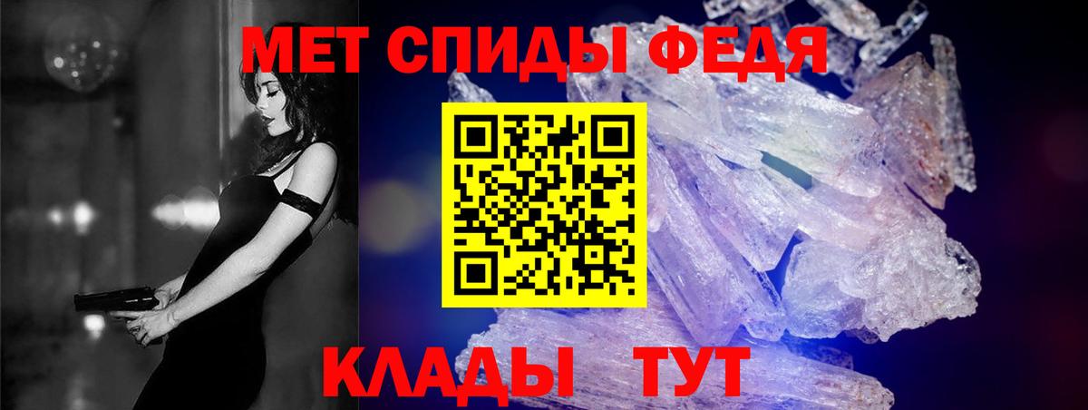 Amphetamine 98% Холмск