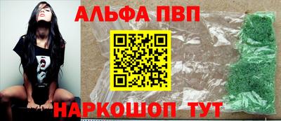 винт Можайск