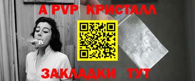 спайс Моздок