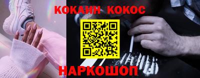наркотики Можга