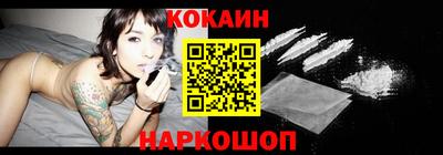 наркотики Можга