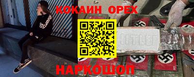 спайс Моздок