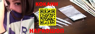 наркотики Можга