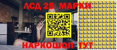 наркотики Можга