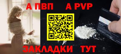 винт Можайск