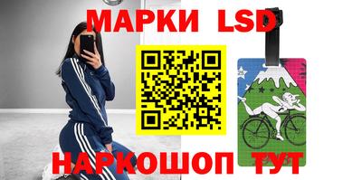 спайс Моздок