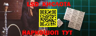 спайс Моздок