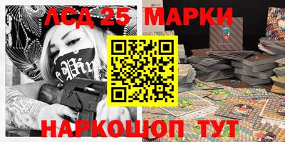 спайс Моздок