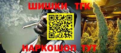 спайс Моздок