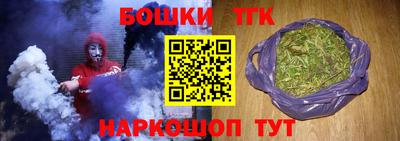 винт Можайск
