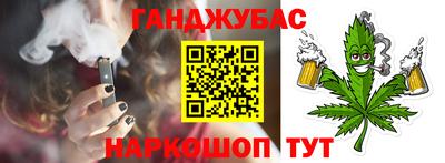 наркотики Можга