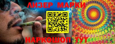наркотики Можга