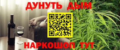 винт Можайск