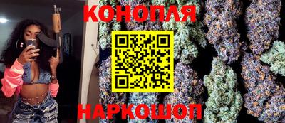 спайс Моздок