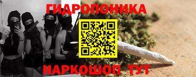 винт Можайск