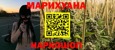 спайс Моздок