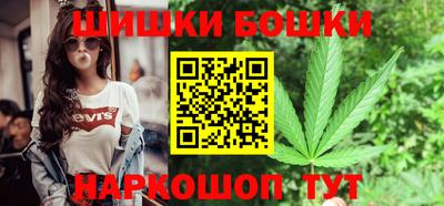 спайс Моздок