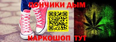 спайс Моздок