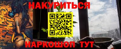 винт Можайск