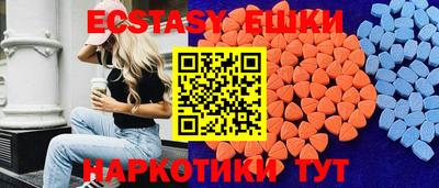 наркотики Можга