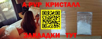 винт Можайск