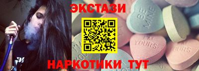наркотики Можга