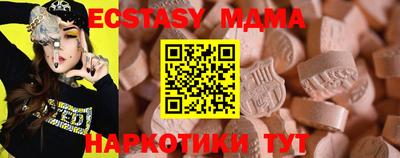 наркотики Можга