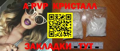 винт Можайск