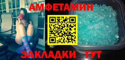 винт Можайск