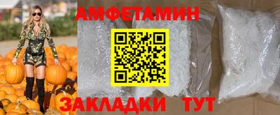 спайс Моздок