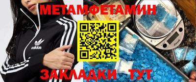 винт Можайск