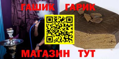 винт Можайск