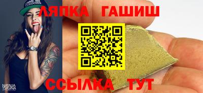 спайс Моздок