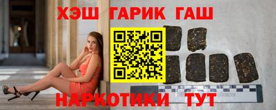 спайс Моздок