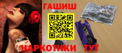 спайс Моздок