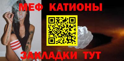 спайс Моздок