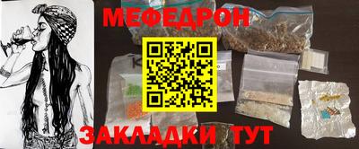 наркотики Можга