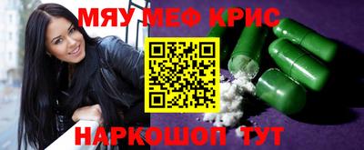 винт Можайск