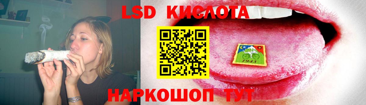 ЛСД экстази ecstasy  Вход с VPN  LSD-25 экстази кислота  Холмск 