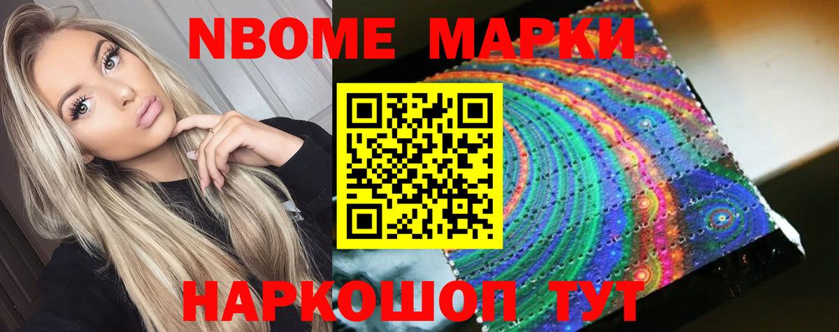ЛСД экстази ecstasy Холмск